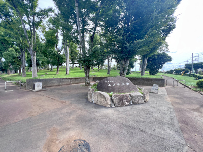 上仲原公園