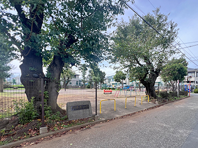 仲原東公園