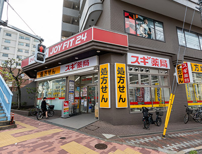 スギドラッグ石川台店