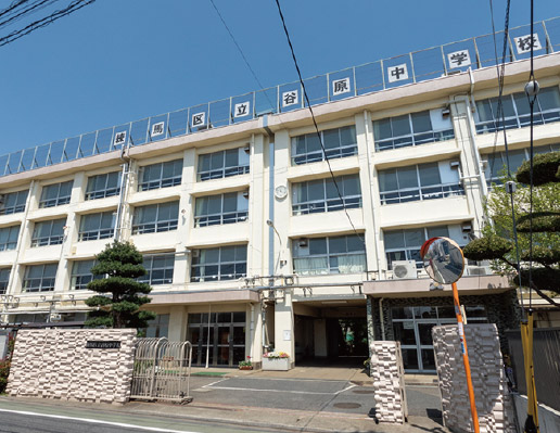 区立谷原中学校