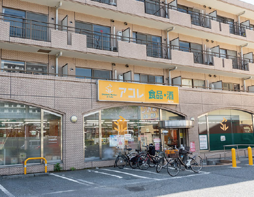 アコレ練馬高松店