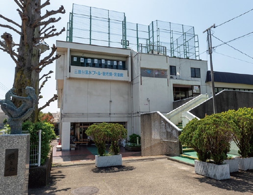 三原台温水プール