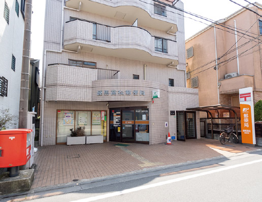 練馬高松郵便局