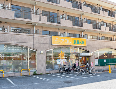 アコレ 練馬高松店