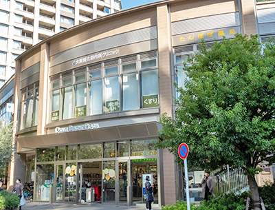 大崎消化器内科クリニック