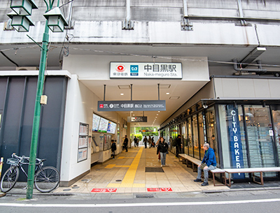 東急東横線・東京メトロ日比谷線「中目黒」駅