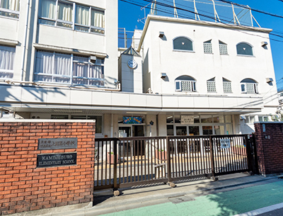 区立上目黒小学校