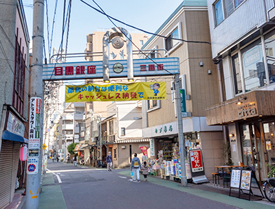 目黒銀座商店街