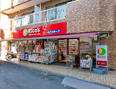 リコス 上目黒5丁目店