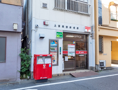 上目黒四郵便局