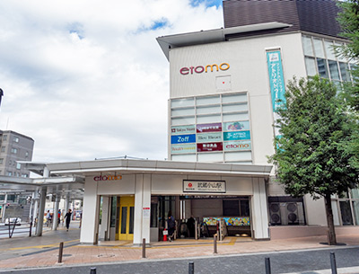 エトモ武蔵小山