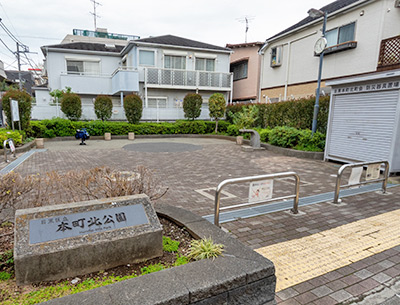 本町北公園