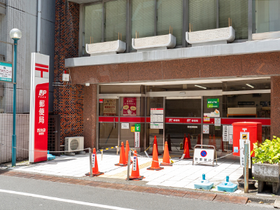 西池袋郵便局