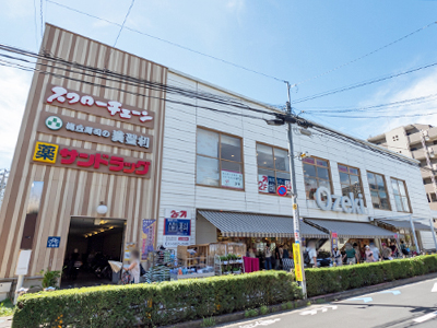 オオゼキ 池尻店