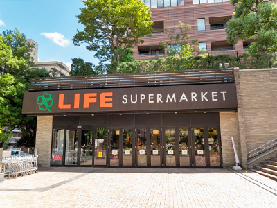 ライフ 目黒大橋店