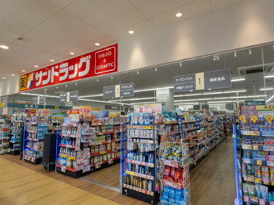 サンドラッグ 池尻店