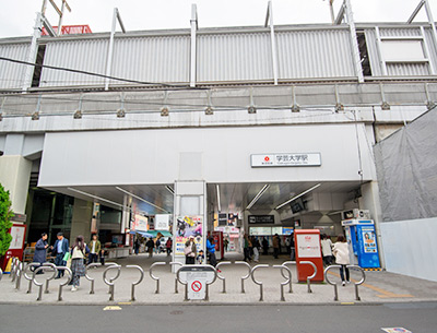 東急東横線「学芸大学」駅