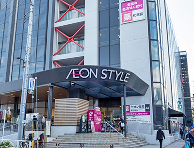 イオンスタイル 碑文谷