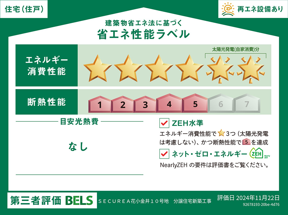 10号地