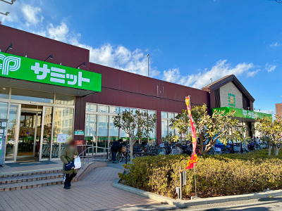 サミット 羽衣いちょう通り店