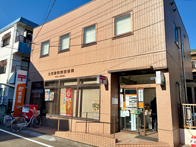 立川錦町四郵便局