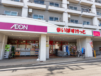 まいばすけっと 世田谷代田駅前店