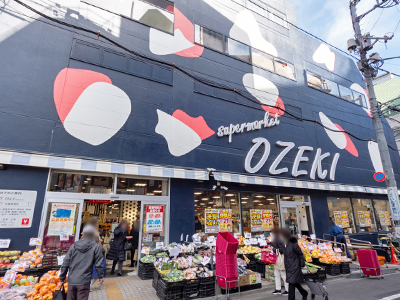 オオゼキ 下北沢店