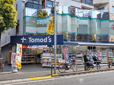 トモズ 代沢店