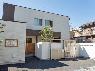 にじのいるか保育園 千石
