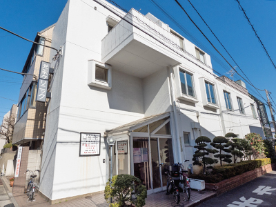 光永クリニック