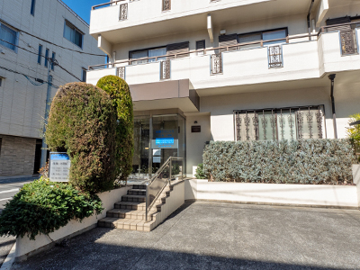 水間クリニック