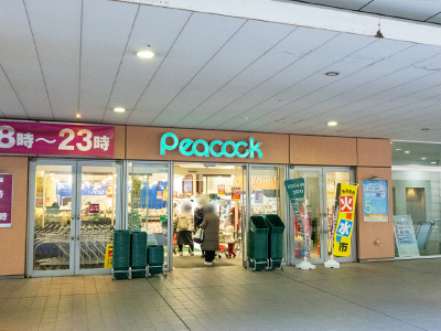 ピーコックストア 文京グリーンコート店