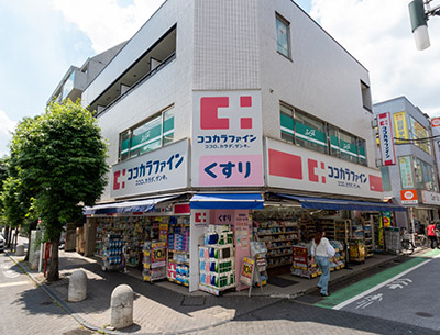 ココカラファイン用賀駅前店