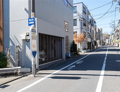 東急バス「入谷橋」バス停