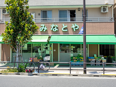 全日食チェーンみなとや