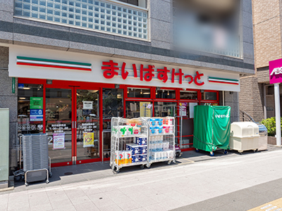 まいばすけっと飛田給駅前店