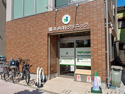 榎本病院