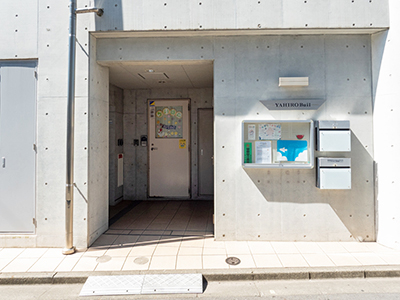 ちいはぐ・飛田給