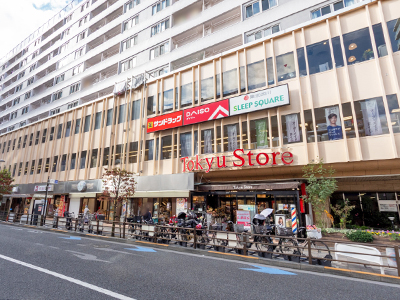 調布とうきゅう店