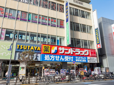サンドラッグ調布南口店