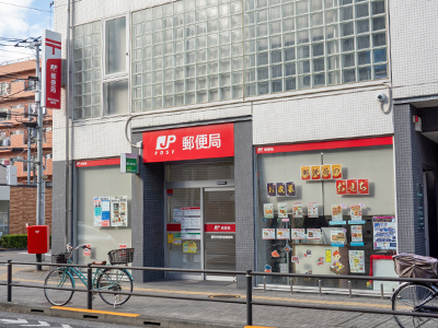 調布市役所前郵便局