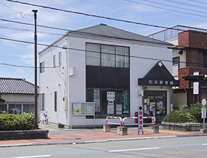 松島郵便局