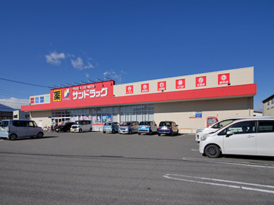 サンドラッグ篠原店