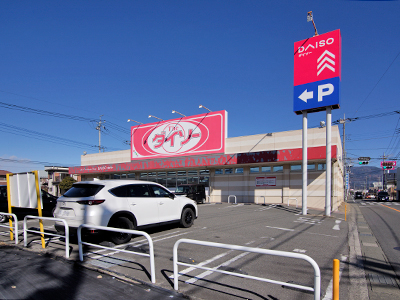 ダイソー甲斐篠原店