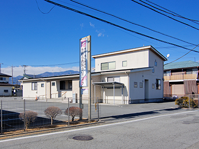 たわら内科クリニック