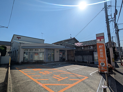 明石太寺郵便局