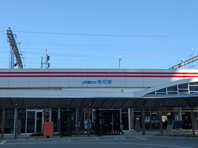 JR山陽本線「明石」駅