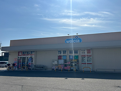 ウエルシア加古川粟津店