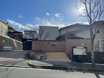 幼保連携型認定こども園みどりこども園