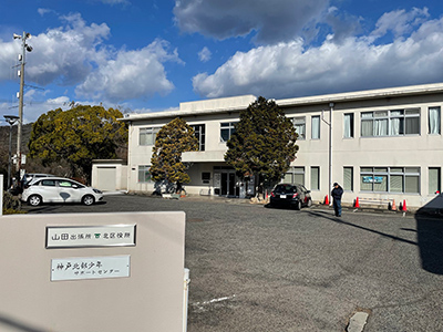 北区役所山田出張所